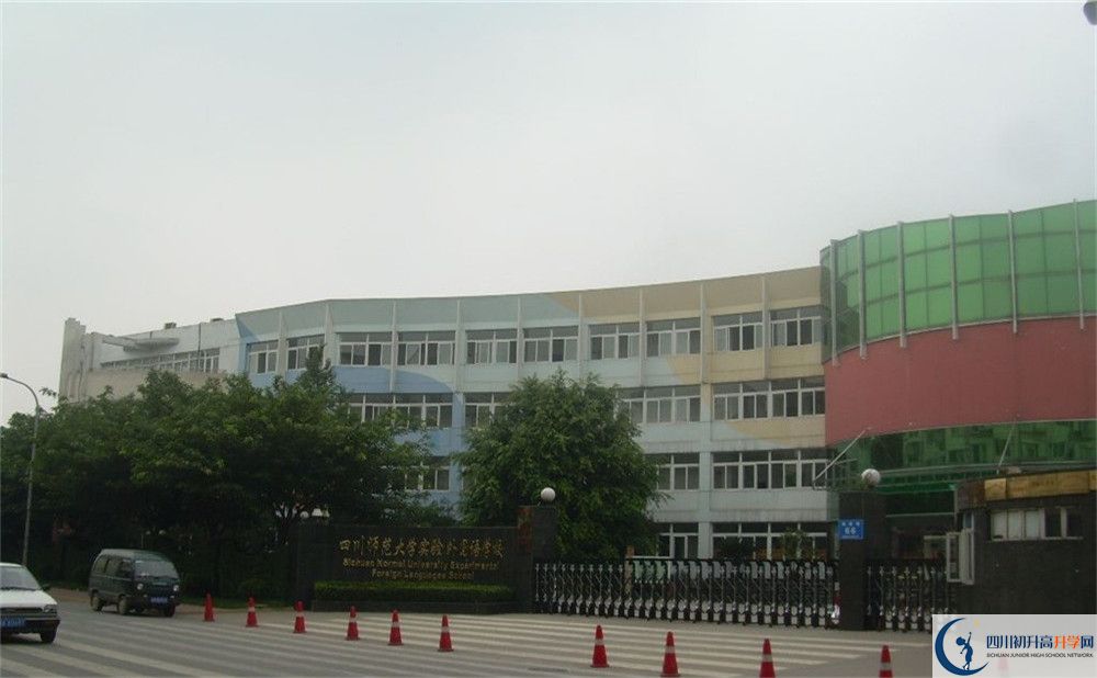 四川師范大學(xué)實(shí)驗(yàn)外國(guó)語(yǔ)學(xué)校高中歷年來(lái)的分?jǐn)?shù)線是多少？