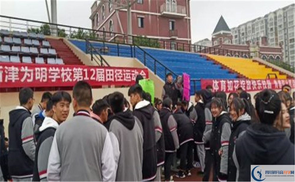 北大附中成都新津?yàn)槊鲗W(xué)校的宿舍好不好？
