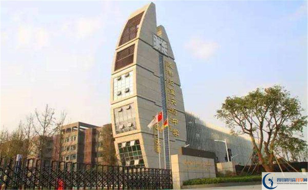 近幾年石室天府中學高中錄取的分數(shù)線是多少？