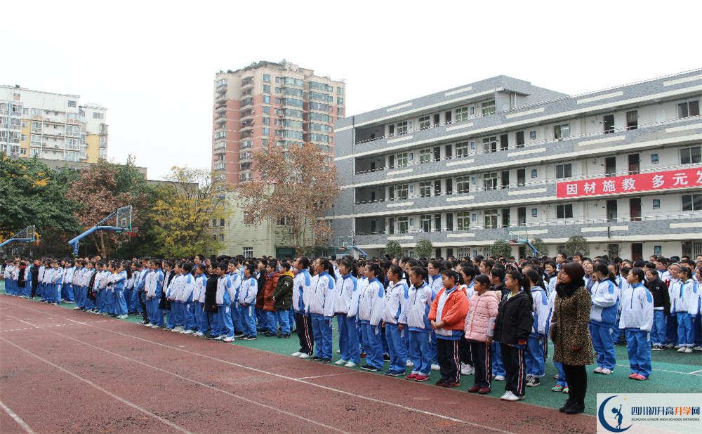 2020年成都十一中高中的分數(shù)線是多少？