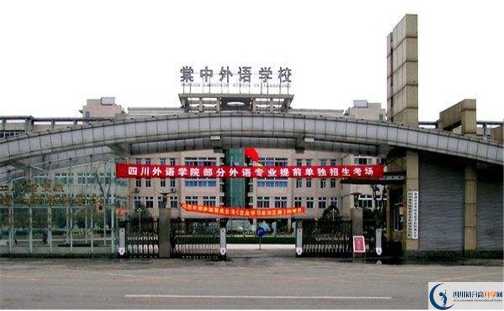 成都棠湖外國語學(xué)校高中歷年來的分數(shù)線是多少？