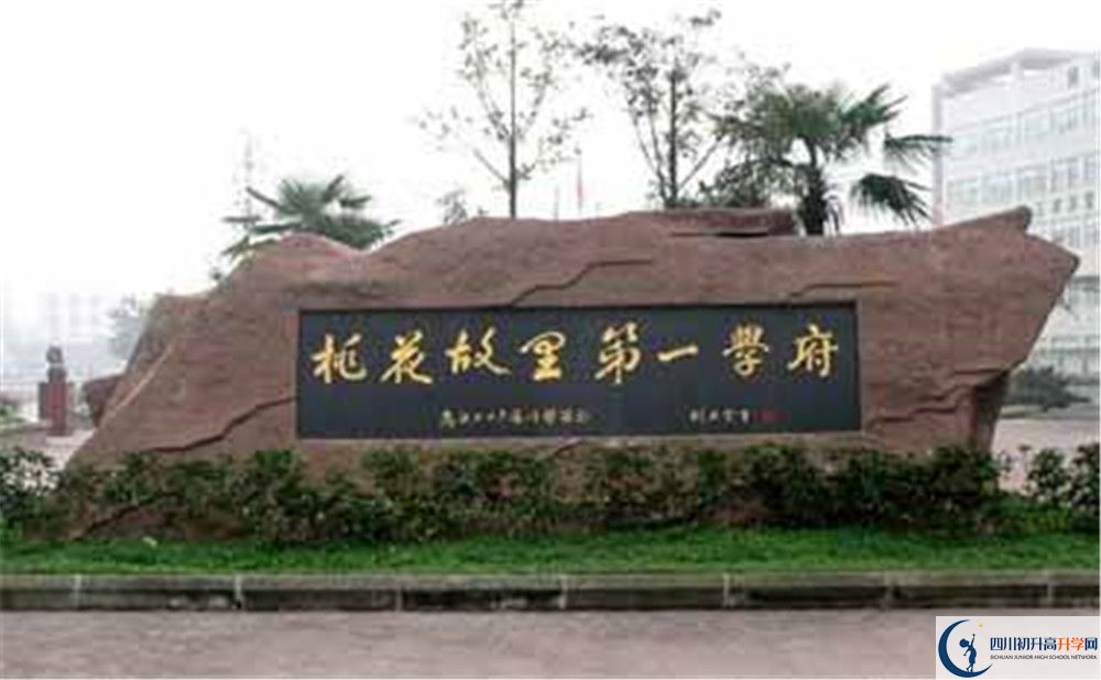 成都市龍泉中學(xué)高中歷年來的分數(shù)線是多少？