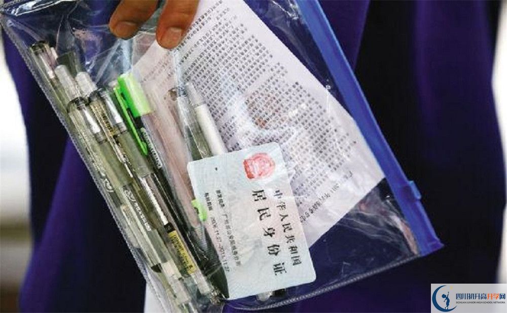 成都市第三十八中學(xué)的分?jǐn)?shù)線大概是多少？