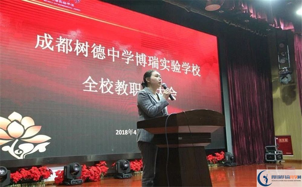 近幾年樹德博瑞實(shí)驗(yàn)學(xué)校高中錄取的分?jǐn)?shù)線是多少？