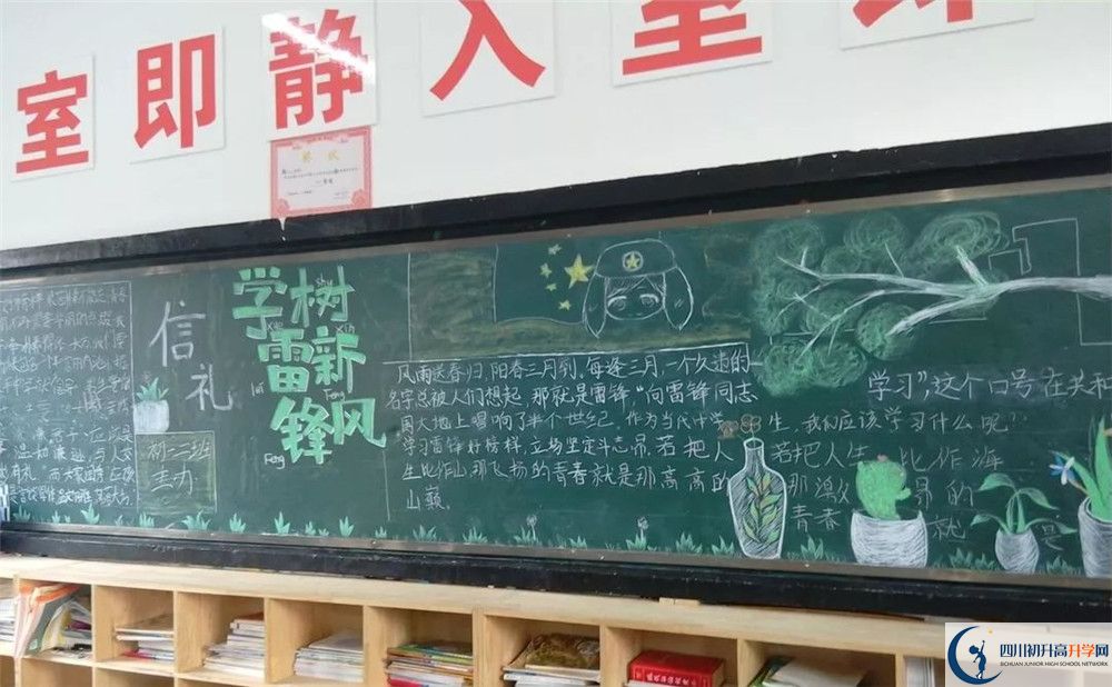 近幾年郫縣嘉祥外國(guó)語(yǔ)學(xué)校高中錄取的分?jǐn)?shù)線是多少？