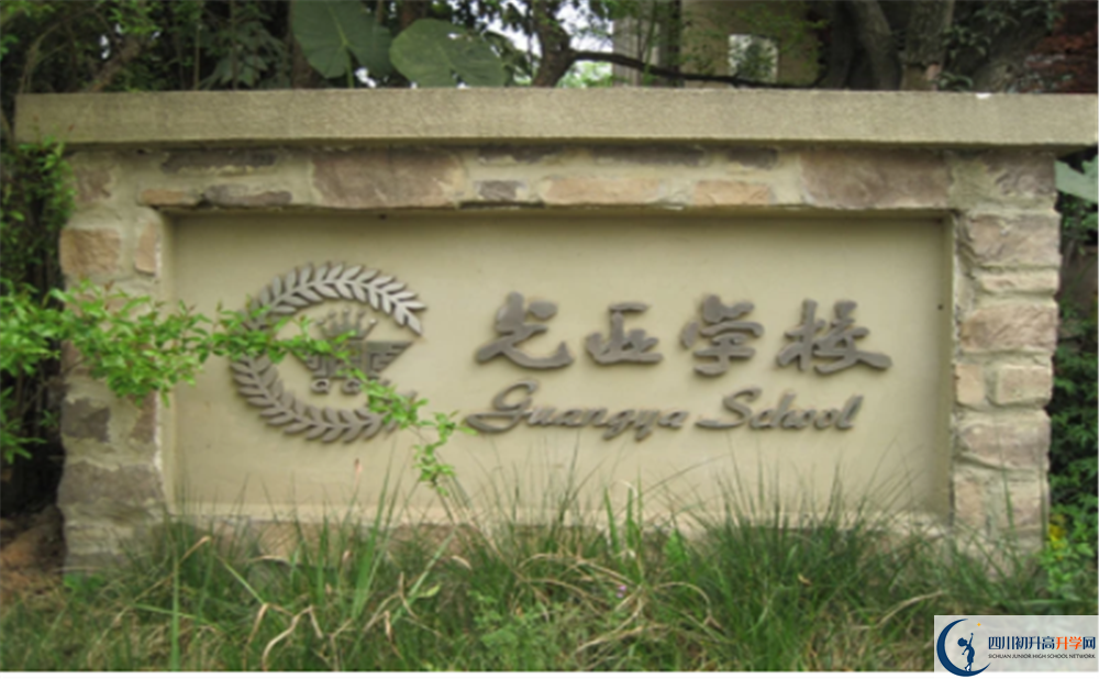 近幾年光亞學(xué)校高中錄取的分?jǐn)?shù)線是多少？