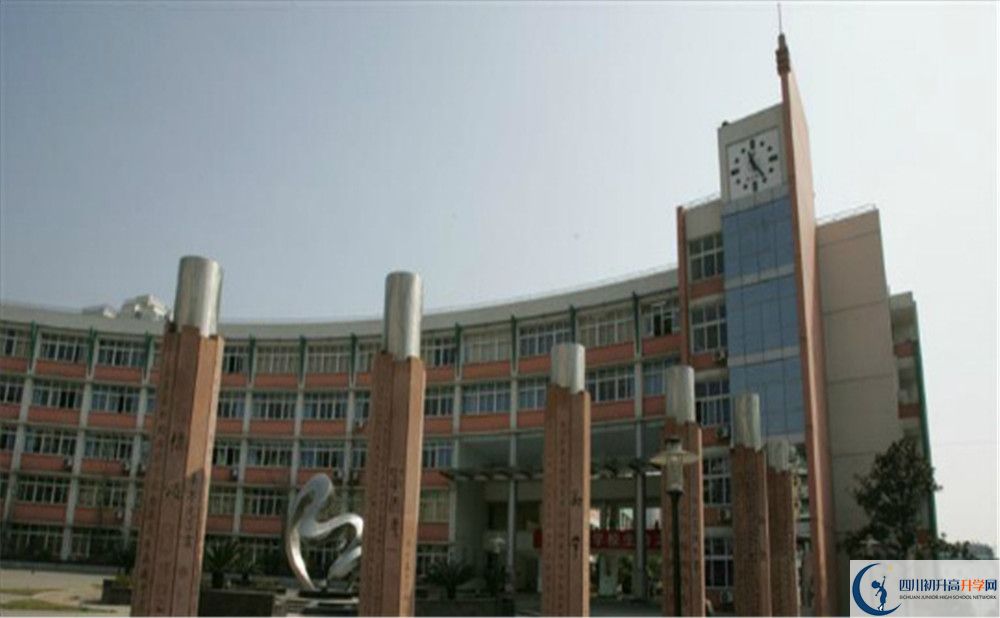 四川師范大學(xué)附屬中學(xué)地址在哪里？					