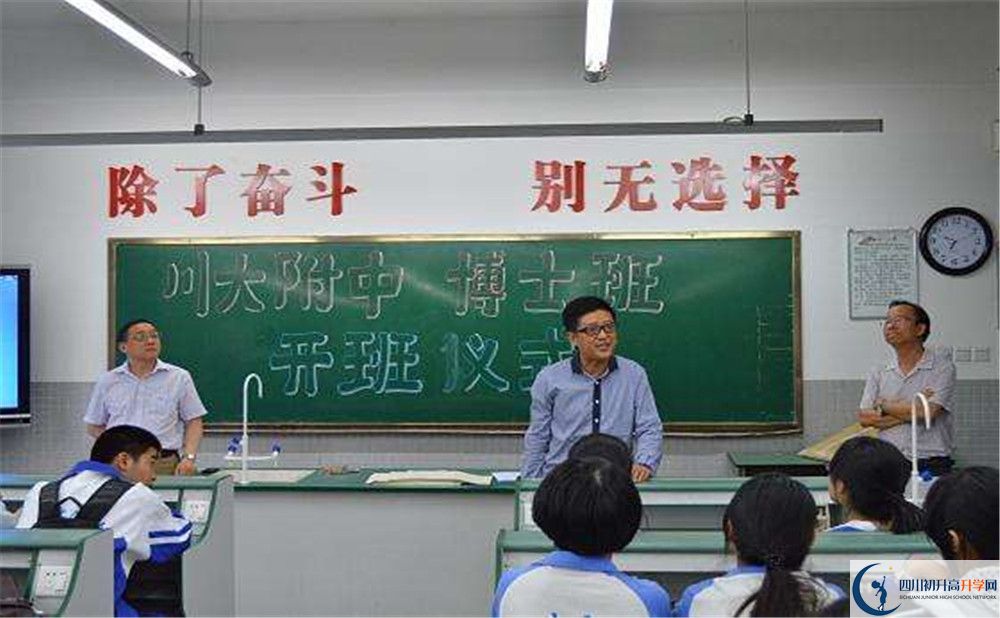 成都十二中2020年外地招生考試時間是多久？