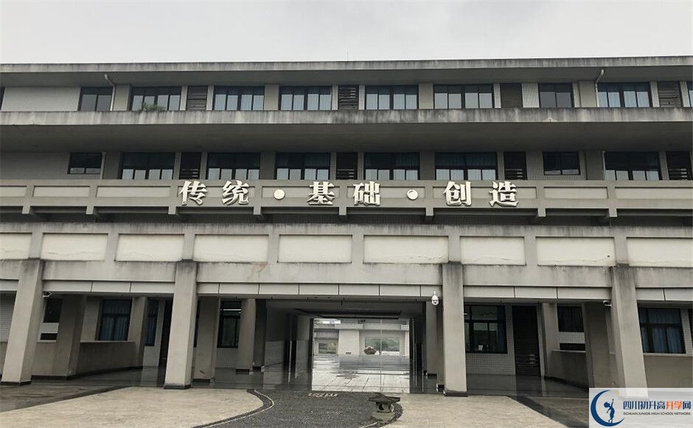 2020年成都石室中學(xué)自主招生考試報名時間是多久？