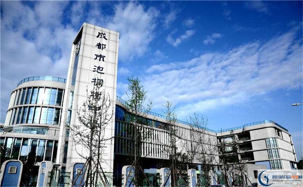 成都市泡桐樹中學(xué)的高一分班嗎？
