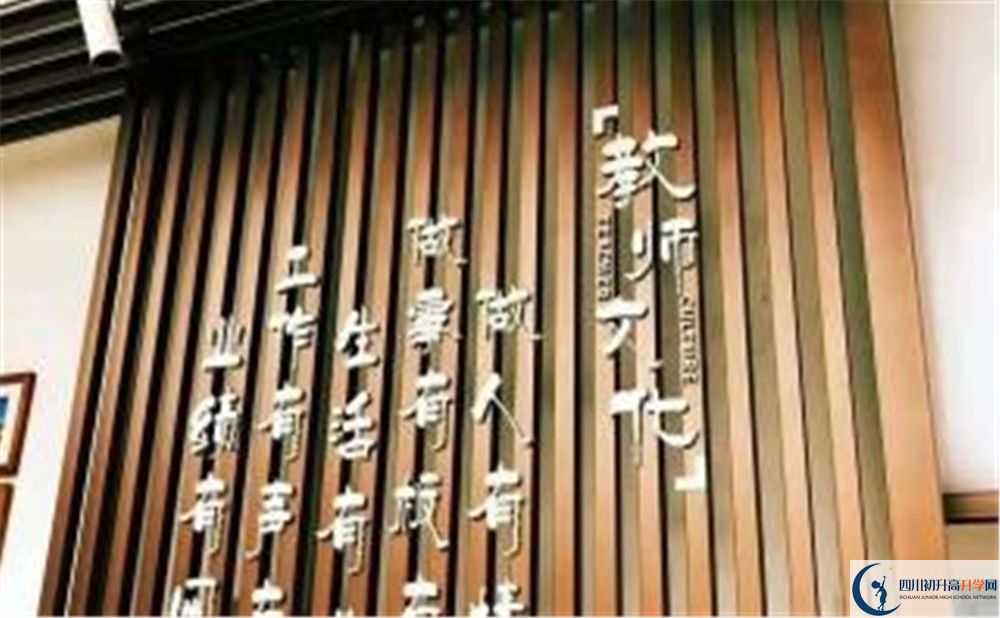 成都實外新都五龍山學校住宿條件怎么樣？