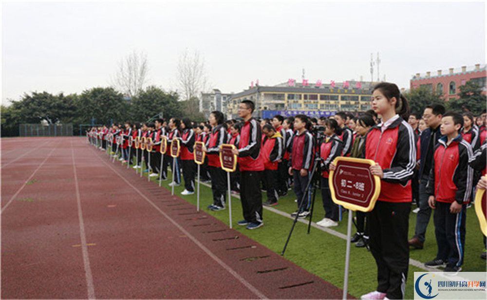 成都三十七中2020年的錄取條件是什么？
