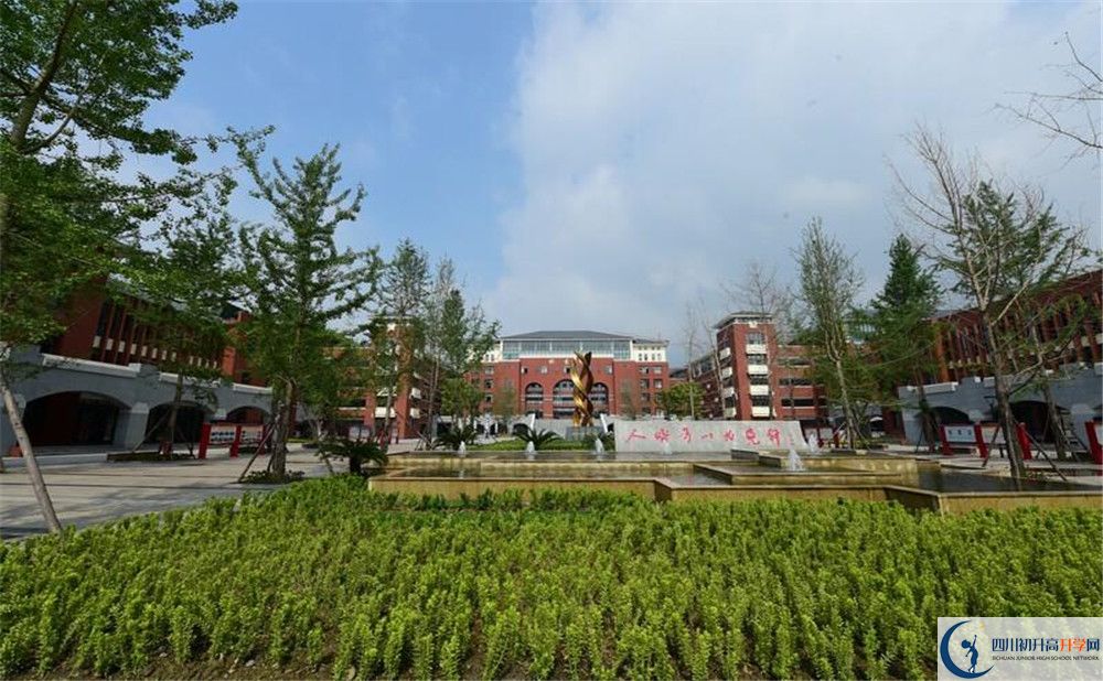 新都一中2020年錄取條件是什么？