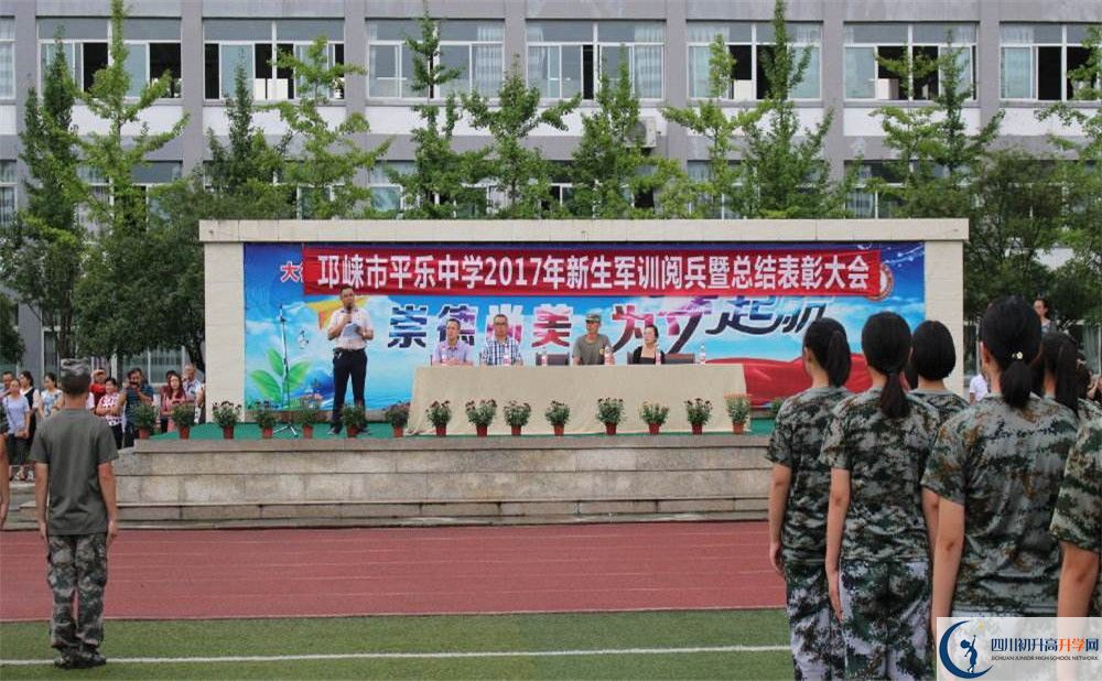 平樂中學(xué)2020年清華北大人數(shù)有多少？