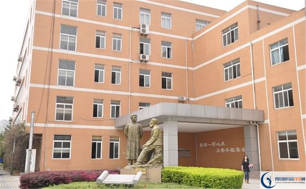 成都七中實(shí)驗(yàn)學(xué)校的住宿條怎么樣？