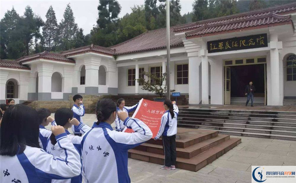 高埂中學(xué)2020年錄取條件是什么？