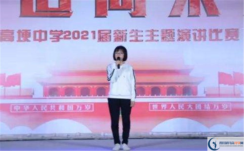 高埂中學(xué)住宿條件怎么樣？