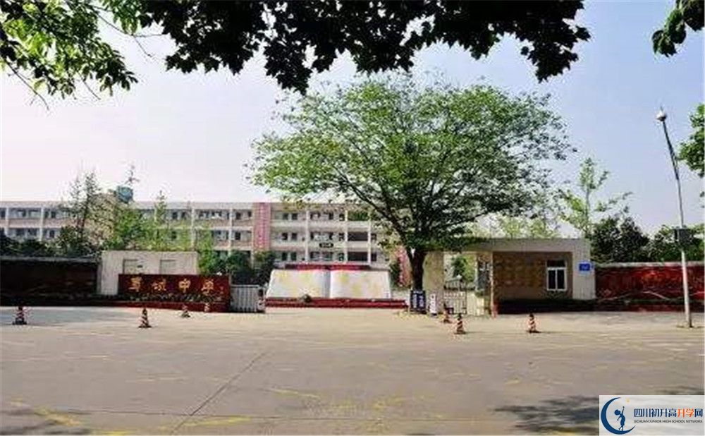 蜀城中學(xué)2020年外地生考試查詢(xún)成績(jī)辦法是什么？
