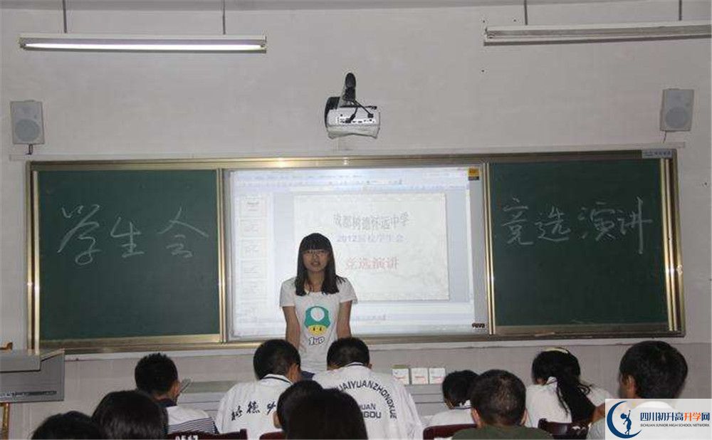 2020年樹德懷遠中學(xué)自主招生考試報名時間是多久？