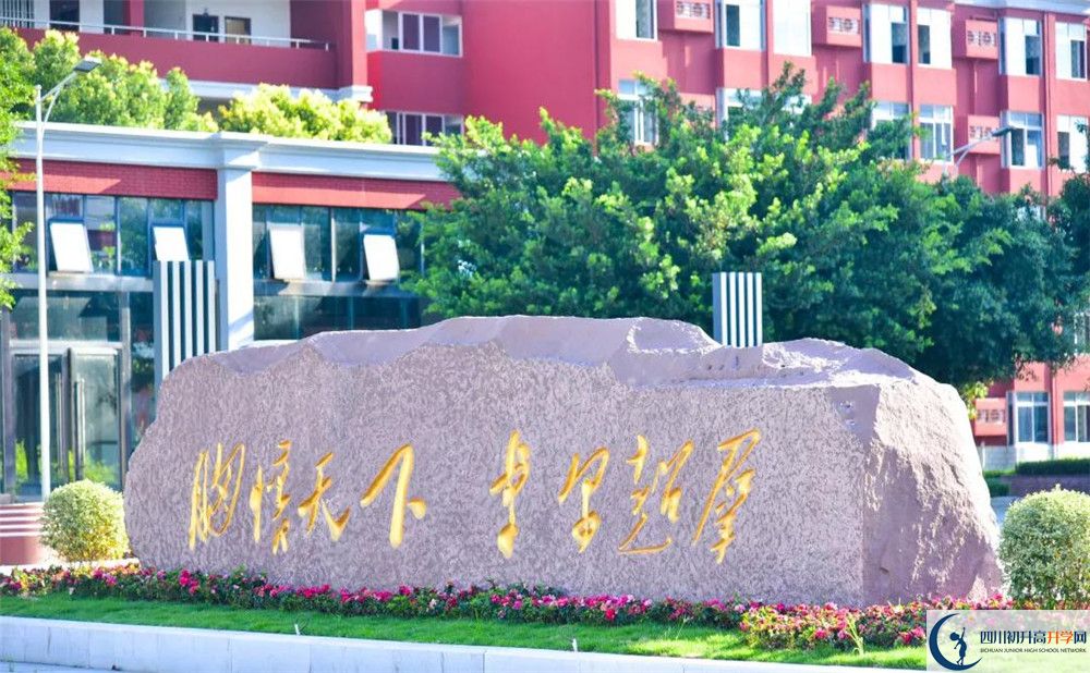 川科外國(guó)語(yǔ)學(xué)校住宿條件怎么樣？					