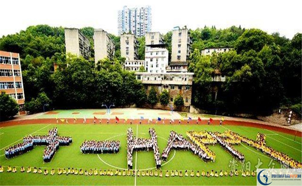 2020年簡(jiǎn)陽實(shí)驗(yàn)中學(xué)自主招生考試報(bào)名時(shí)間是多久？