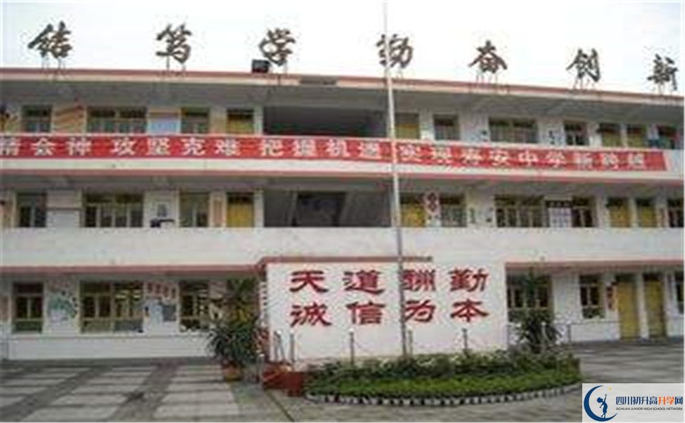 壽安中學2020年外地招生考試時間是多久？