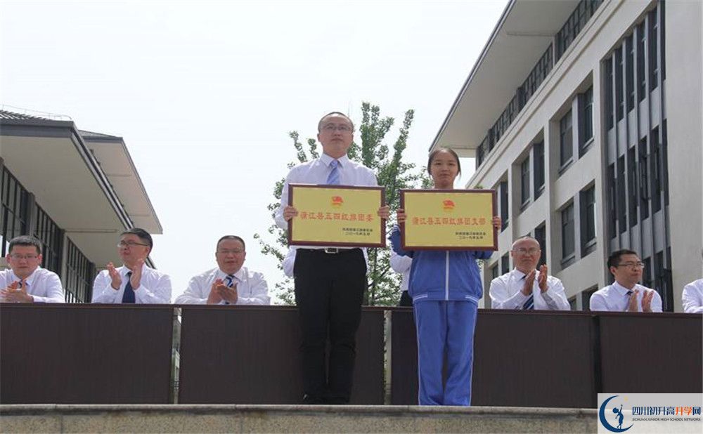 蒲江中學(xué)2020年錄取條件是什么？