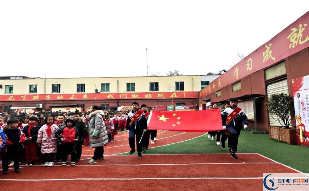 成都文武學(xué)校地址在哪里？					