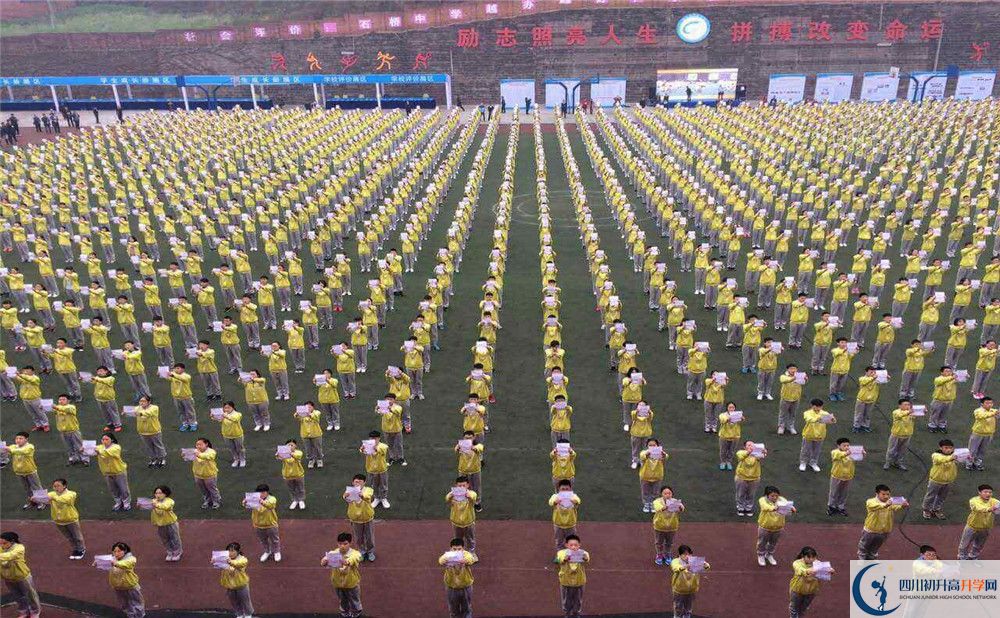 石橋中學(xué)2020年的錄取條件是什么？