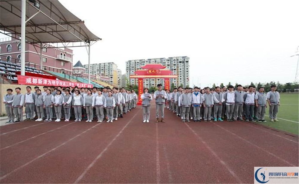 成都新津為明學(xué)校2020年外地招生考試時間是多久？
