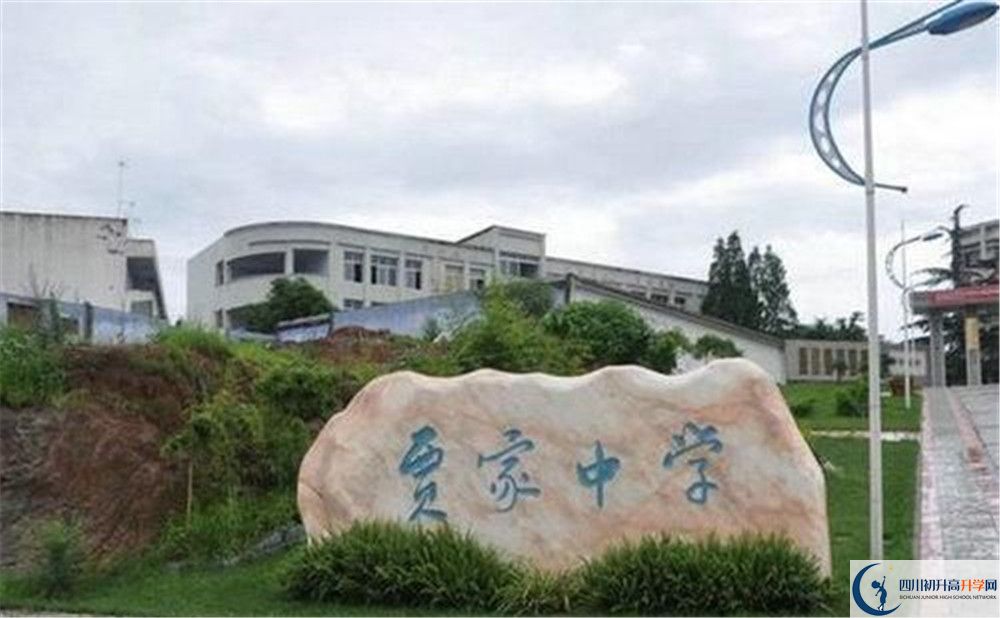 賈家中學(xué)2020年上清華北大的人數(shù)是多少？