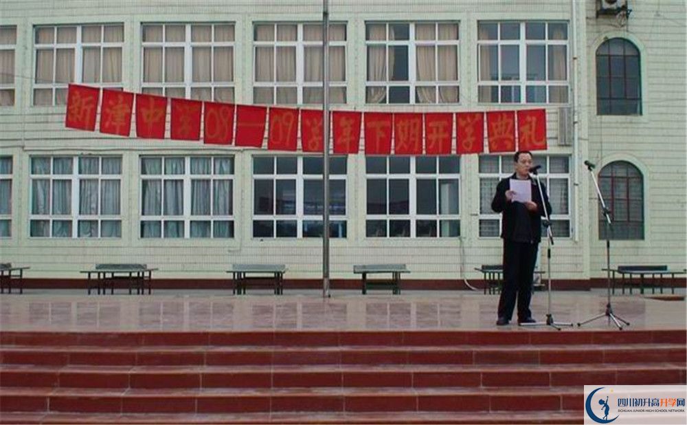 新津中學(xué)2020年外地生考試查詢成績辦法是什么？