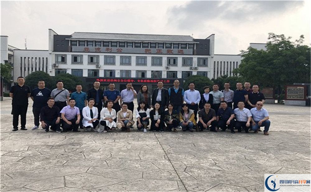 2020年新津中學自主招生考試報名時間是多久？