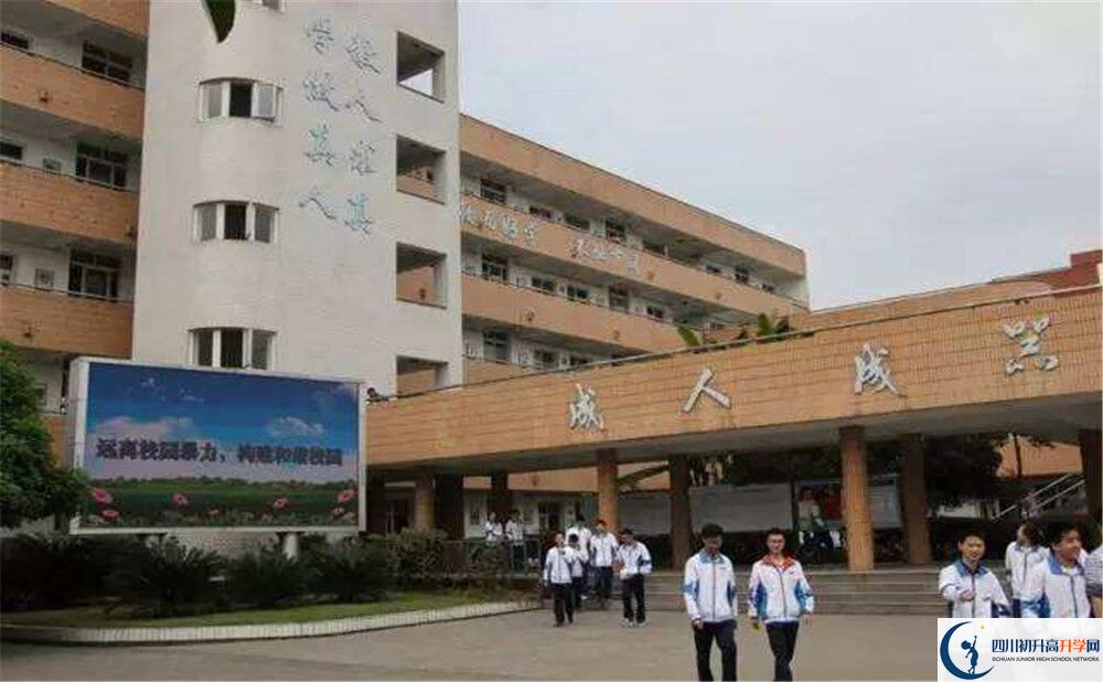 彭州中學(xué)2020年高一入學(xué)考試時(shí)間是多久？