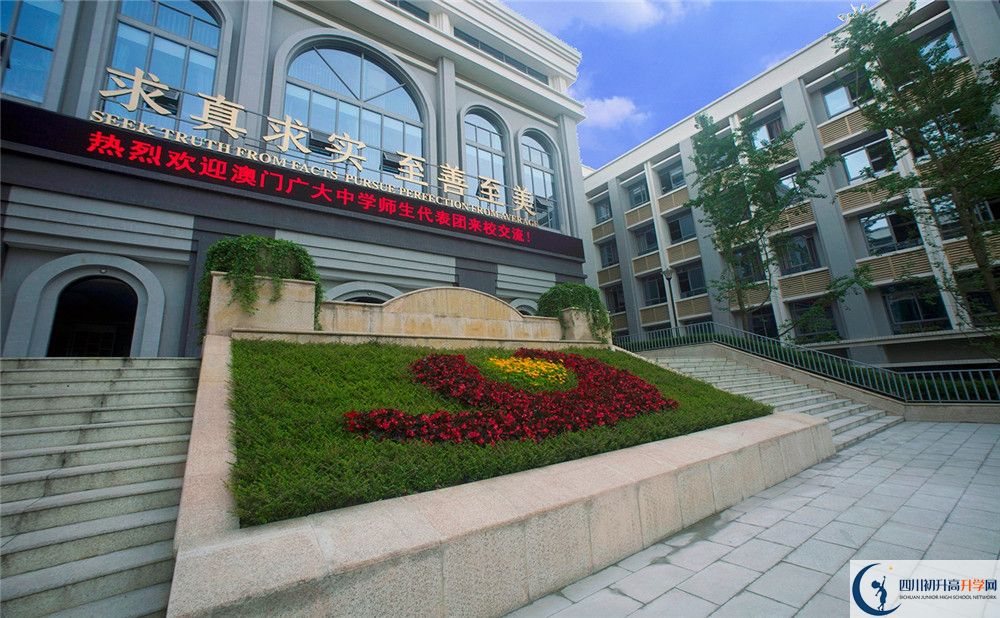 成都市第四十九中學(xué)初升高自主招生錄取線是多少？