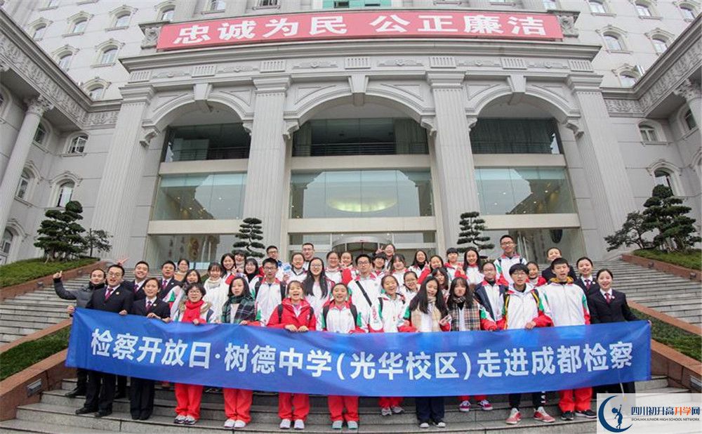 成都樹德中學(xué)光華校區(qū)初升高向外地招生嗎？