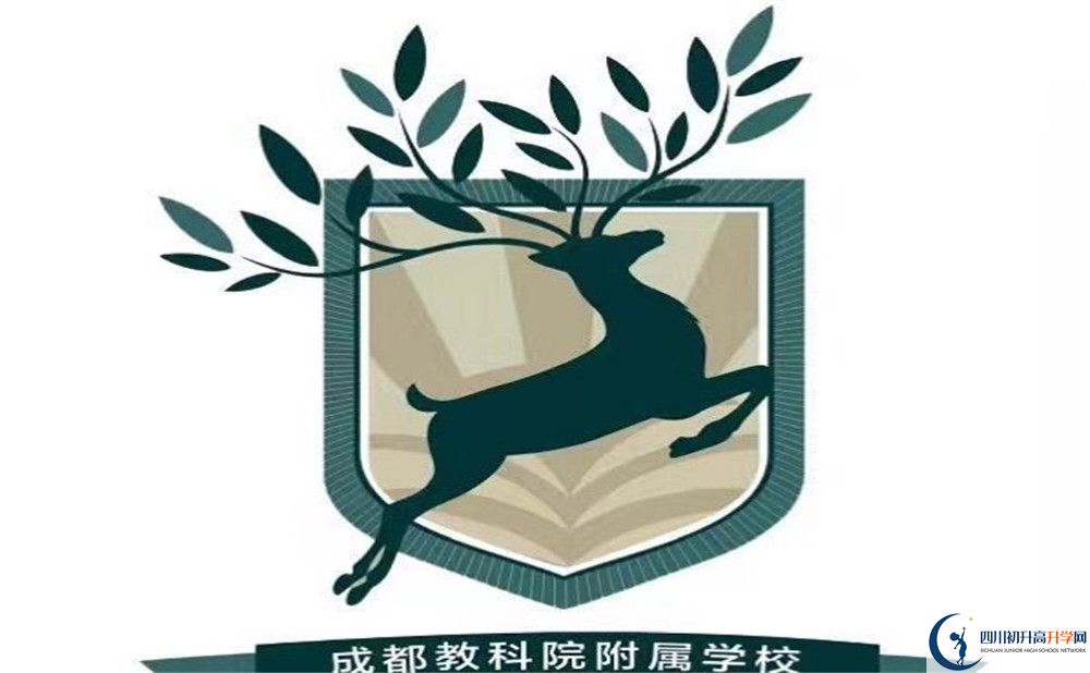 成都教科院附屬學(xué)校高一多久放一次假？