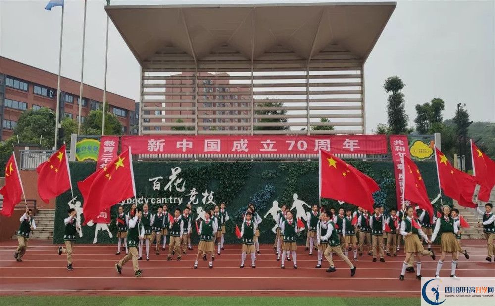 成都實外新都五龍山學(xué)校初升高向外地招生嗎？