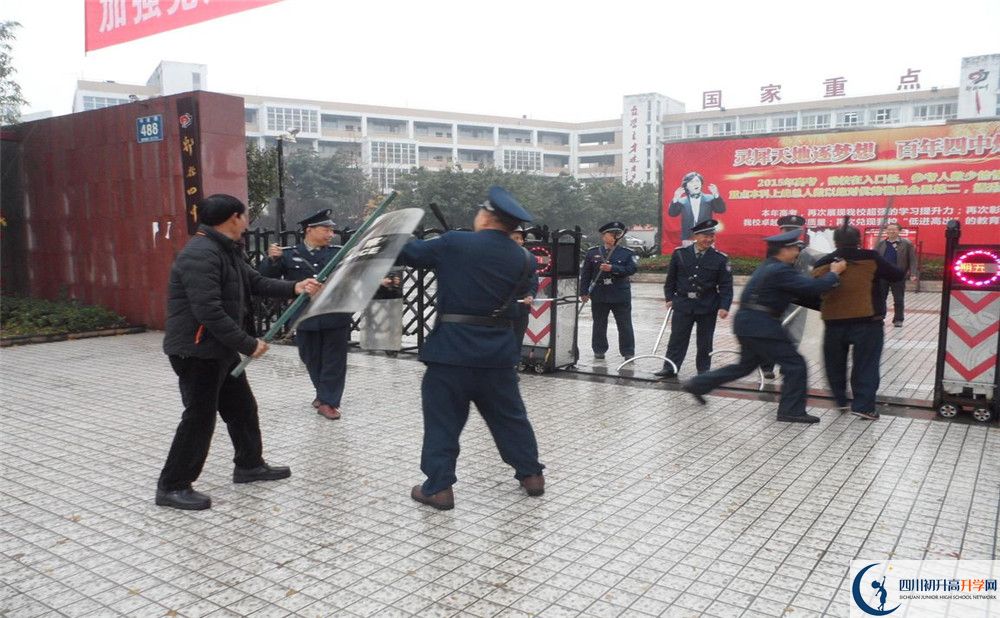 郫縣一中的自主招生分數(shù)是多少分？