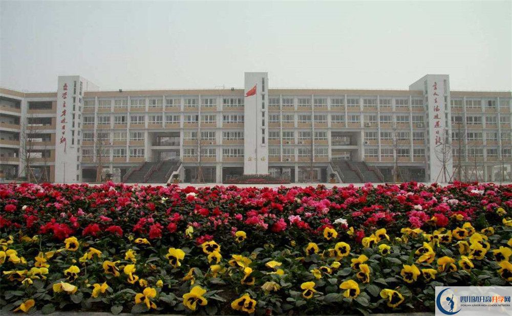 郫縣四中2020年高一入學考試時間是多久？
