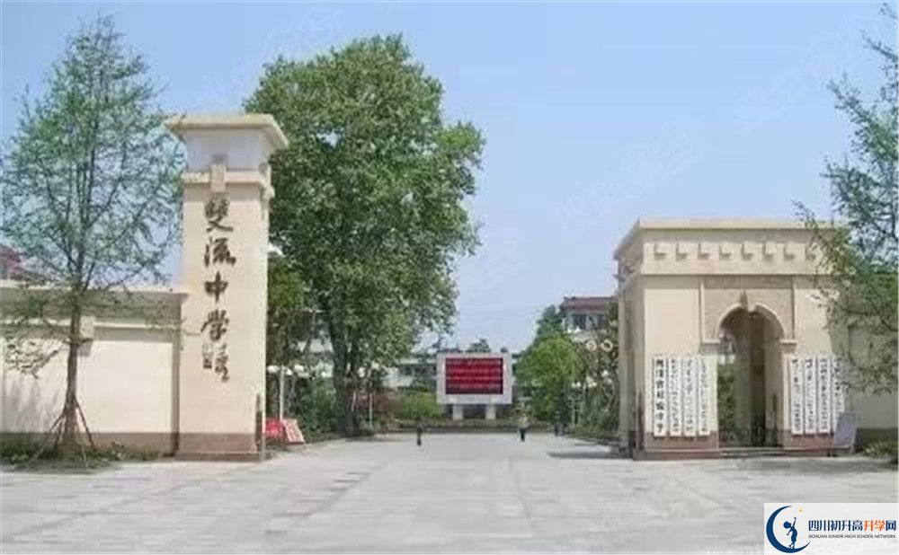 雙流中學(xué)自主招生分?jǐn)?shù)是多少？