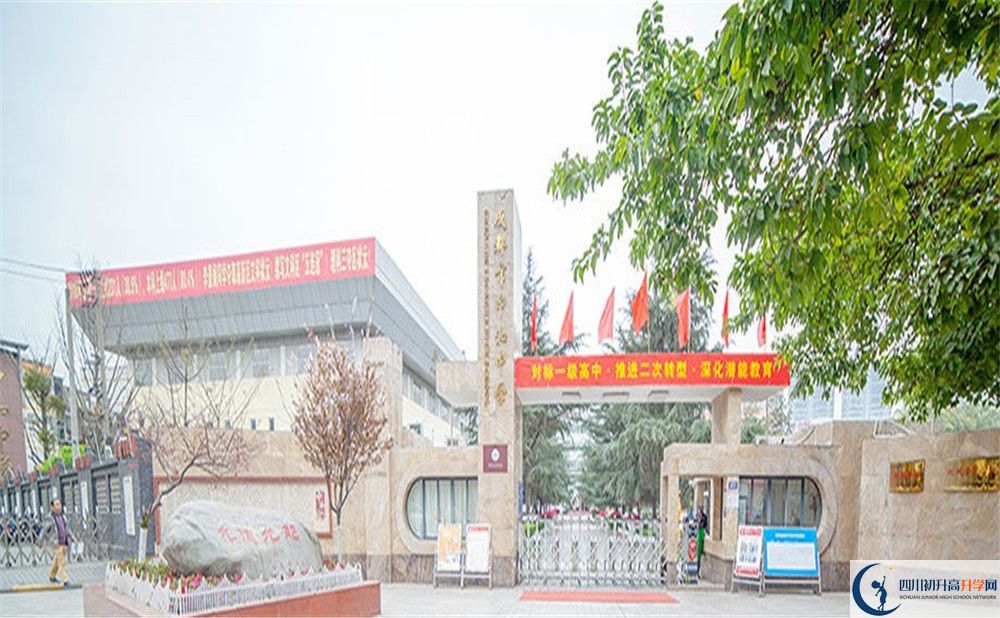 中和中學(xué)高一多久放一次假？