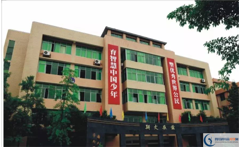 升庵中學(xué)地址怎么走？