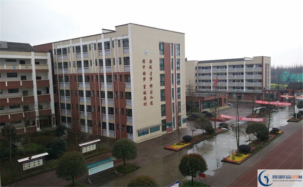 都江堰育才學(xué)校地址怎么走？