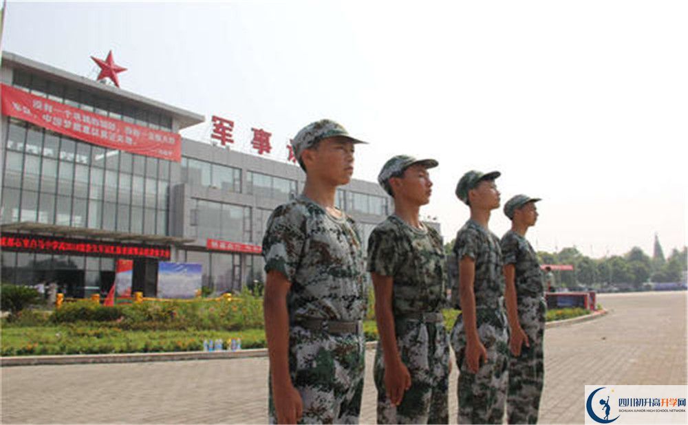 2020年石室白馬中學(xué)自主招生成績(jī)查詢的辦法？