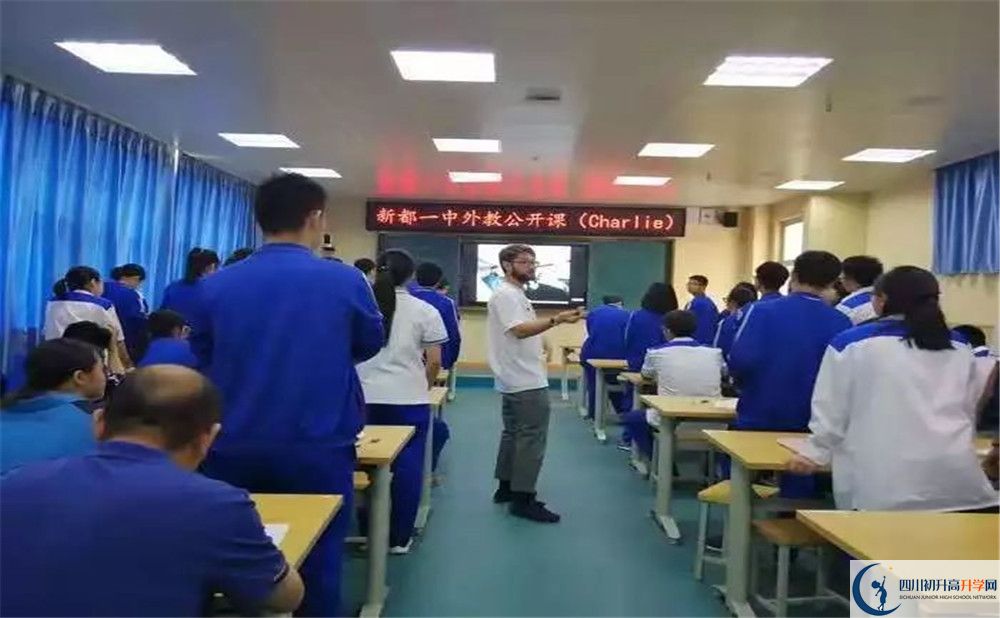 2020新都一中自主招生成績查詢在哪兒看？