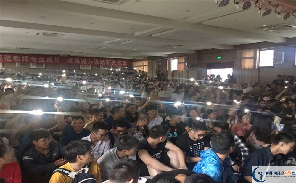 2020年濛陽(yáng)中學(xué)自主招生成績(jī)查詢(xún)的辦法？