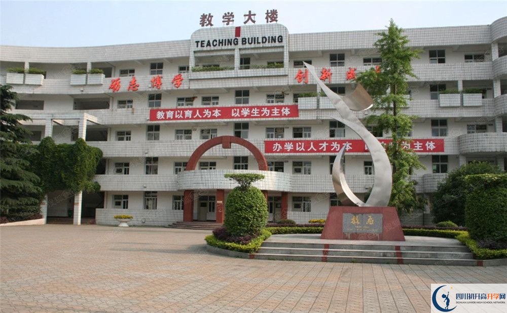 2020年彭州一中自主招生成績查詢的辦法？