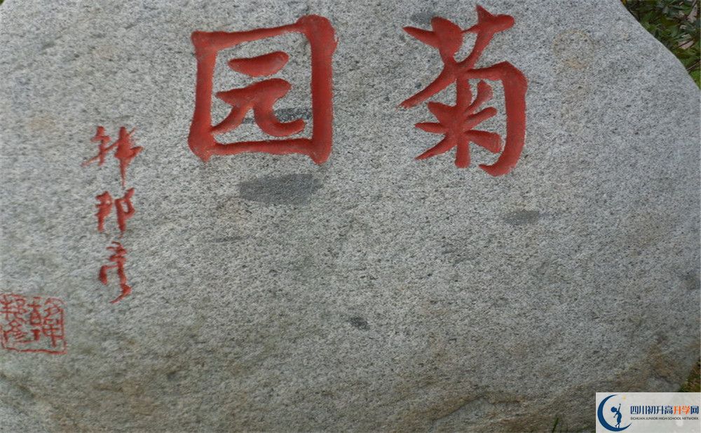 成都航天中學住宿費用是多少？