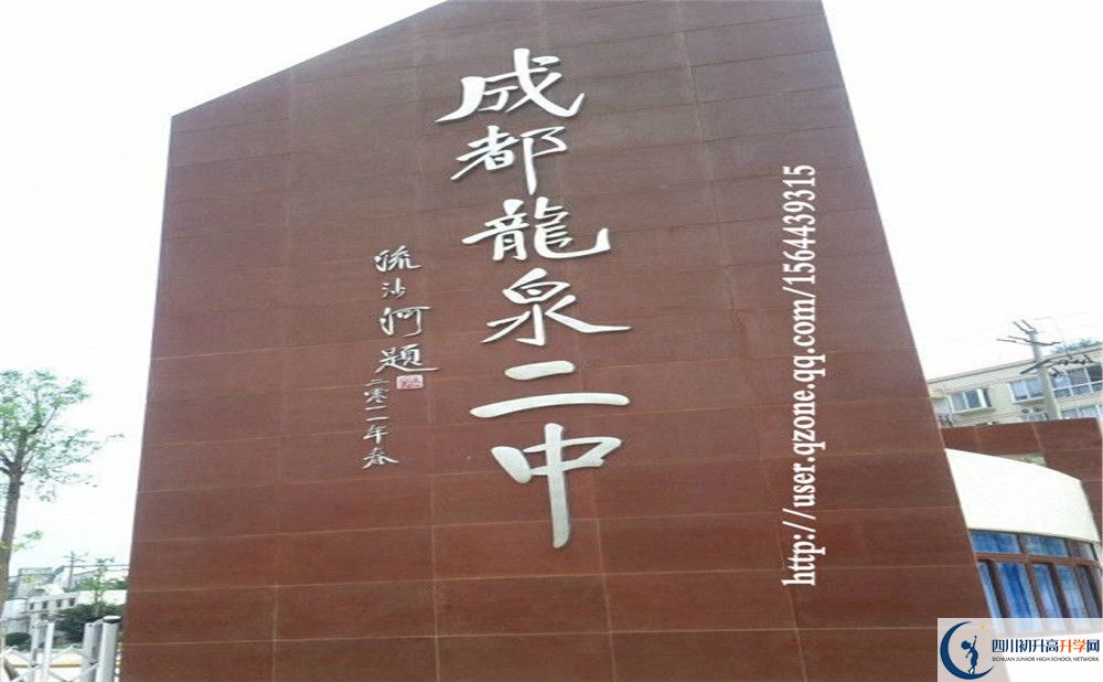 龍泉二中2020年清華北大錄取學(xué)生有多少？